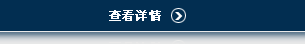 螺桿泵撬裝系統